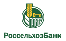 Банк Россельхозбанк в Кадошкино